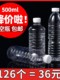 500ml 빈 병 투명 플라스틱 병 주스 음료 일회용 애완 동물 사료 등급 밀봉 된 미네랄 워터 병
