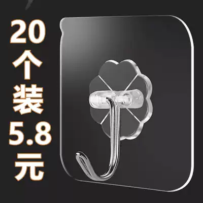 Adhesive hook strong adhesive paste wall hanging wall wall suction cup no trace bearing bathroom kitchen hook door rear hole-free hook