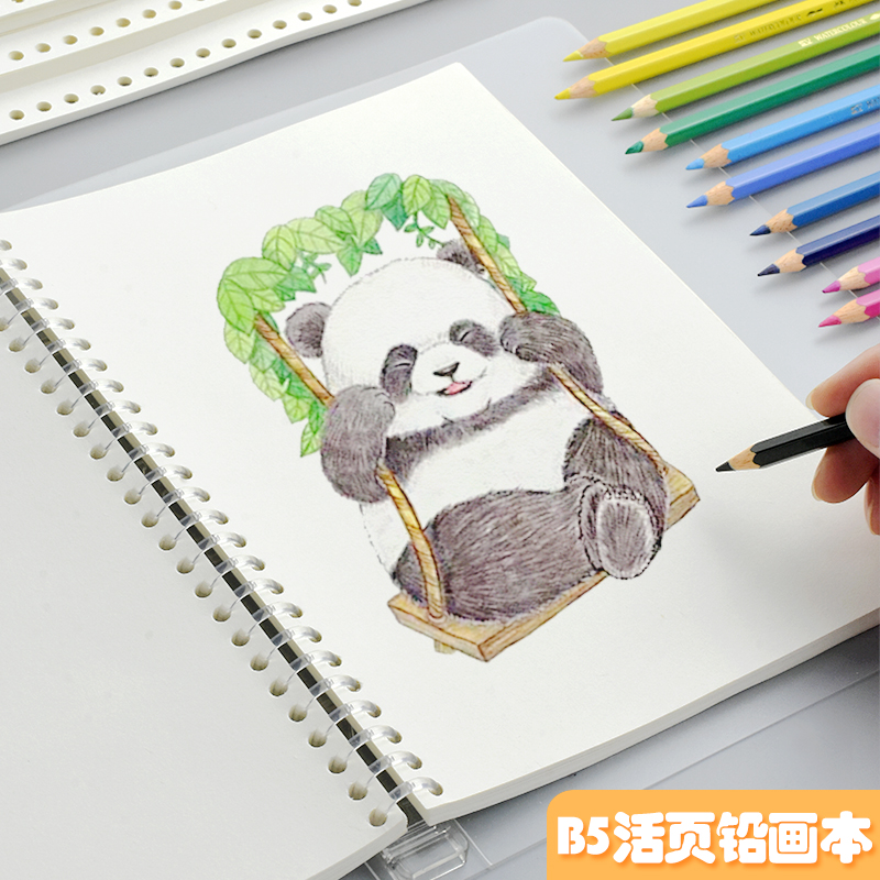 Xinguo Thickened B5 Lead Painting Paper Sketching Speed Writing Paper Color Pencil Loose-leaf Small Carry-on picture book beginners hand-painted painting Benko blank illustrated Painted Lead Drawing Macpen Children Graffiti
