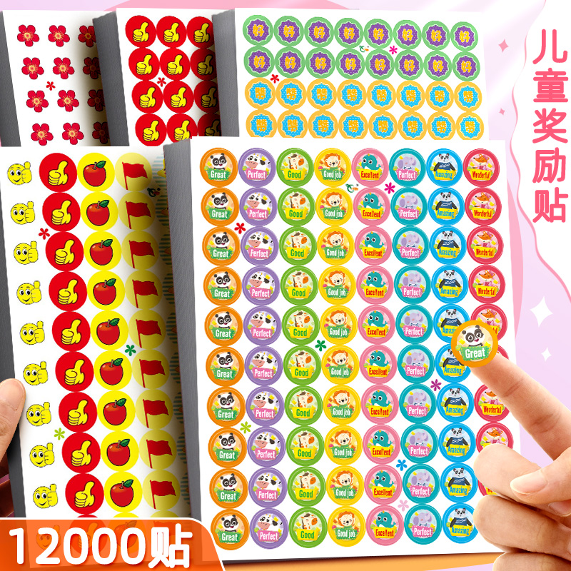 Application Rewards Painting Paper Sticker Primary School Red Flag Pentagon Star Thumbrella Smile Face Children's Teacher Cartoon Cute Decoration Small Pattern Graphic Self-disciplinary Watch