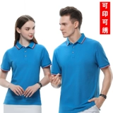 Летняя футболка для работы, летняя одежда подходит для мужчин и женщин, короткий рукав, делается под заказ, с печатью вашего логотипа