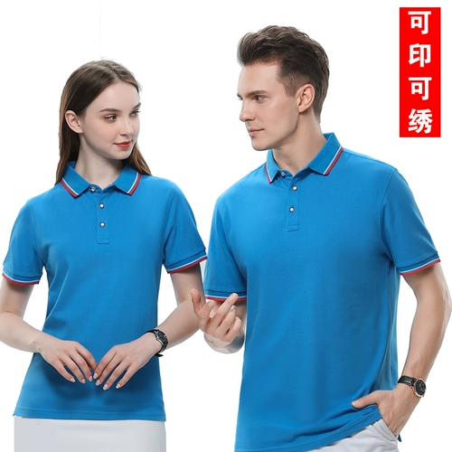 Летняя футболка для работы, летняя одежда подходит для мужчин и женщин, короткий рукав, делается под заказ, с печатью вашего логотипа