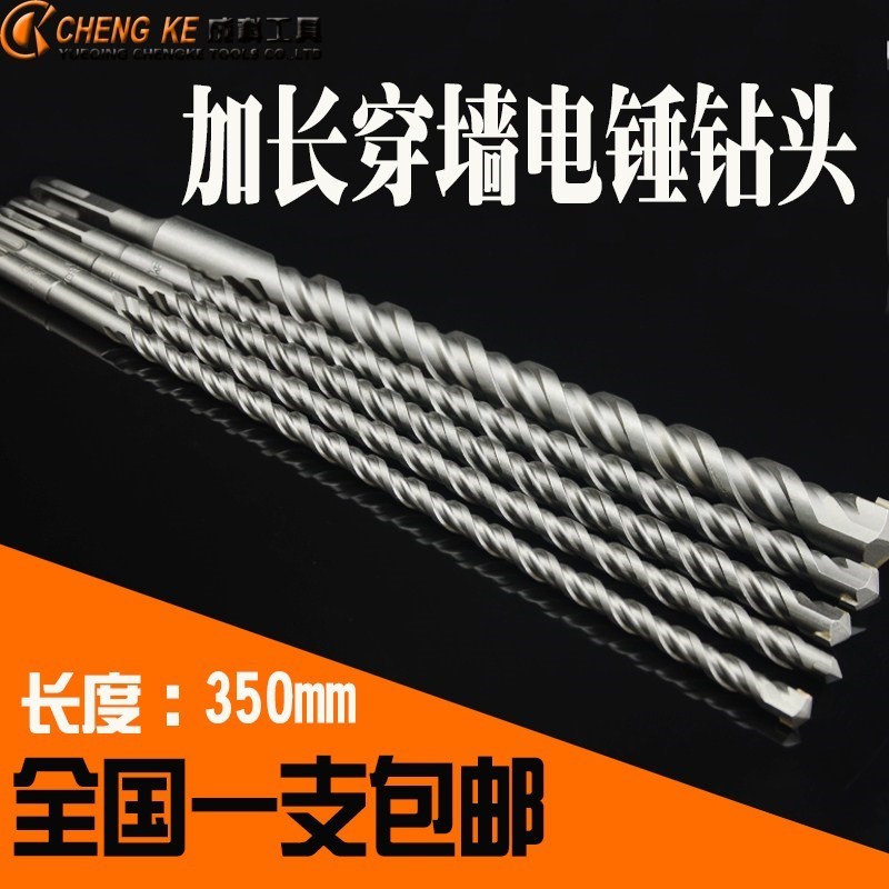 Shange special price 8mm electric hammer round hinged wall drill set steel hole four pit lengthened ceramic reaming