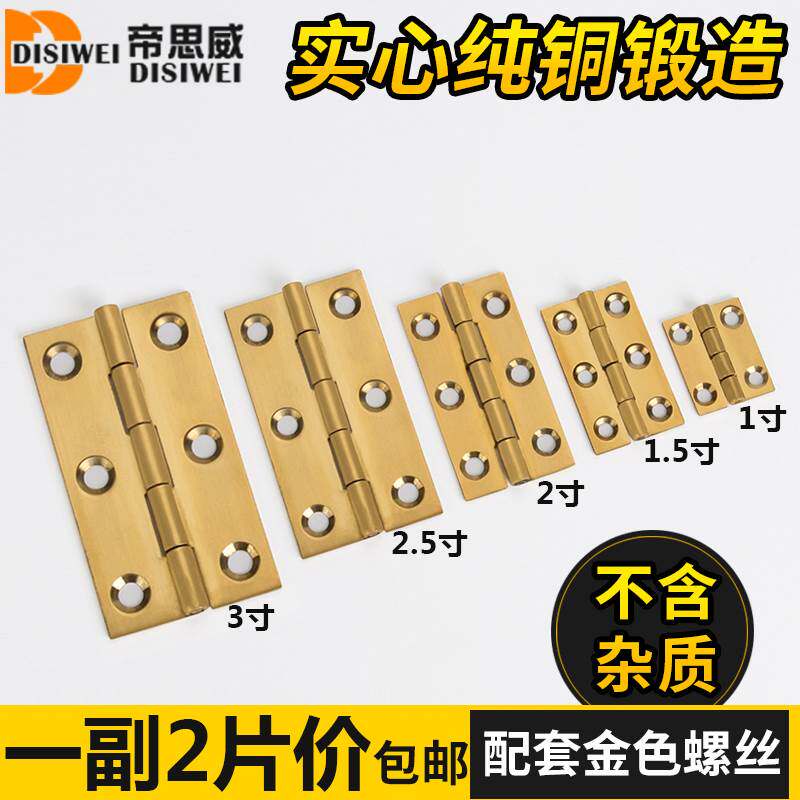Mortisee pure copper hinge 1 inch 2 inch 3 inch Full copper cabinet door hinge Process box hooked up to the furniture