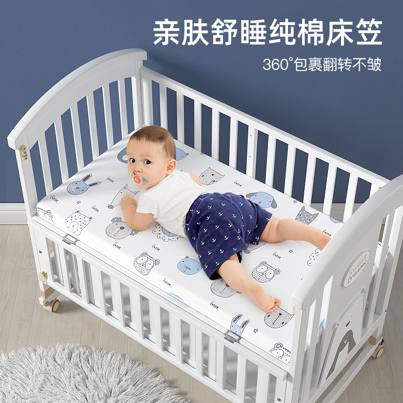 Dianyang cribs cotton sheets bedding baby bedspread urine-proof kindergarten children can be customized