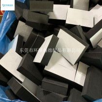 Non-woven paste black EVA inner support sponge packaging liner anti-static pearl cotton tray EPE lined foam