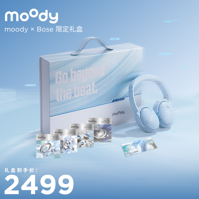 moody × boss joint limited gift box dress day throwing myotic contact lenses official flagship store-Taobao