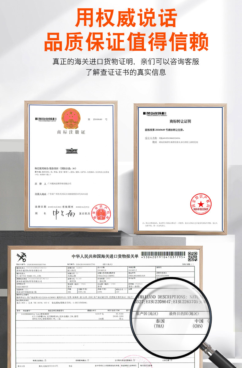泰国皇家品牌 diycaki VC片 1000粒超大装 图4