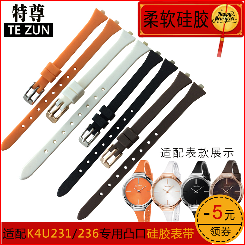 Replacement Ck Watch K4U231/K4U236 Watch Strap for Women, Special Convex Interface Waterproof Soft Silicone Watch Strap