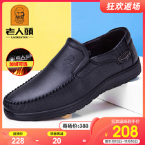 Old mans head mens shoes 2022 autumn new middle-aged and elderly casual leather shoes mens leather plus velvet soft surface soft sole dad shoes