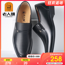 Old mans head mens shoes autumn business formal leather shoes mens casual shoes leather breathable soft bottom middle-aged dad shoes