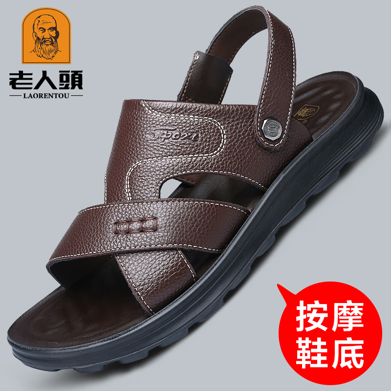 Old man sandals men's 2022 summer new leather beach shoes casual breathable thick bottom middle-aged dad sandals and slippers