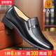 Elderly men's scalp shoes autumn new leather breathable men's business formal shoes middle-aged dad office shoes for men