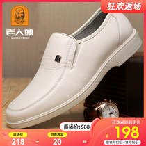 Old mans scalp shoes mens 2022 autumn breathable casual shoes white leather shoes leather beige soft bottom middle-aged dad shoes