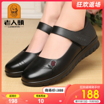 Old mans head womens shoes 2022 autumn new middle-aged and elderly leather shoes womens flat bottom shallow mouth genuine leather casual soft bottom mother shoes