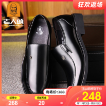 Old mans head mens shoes new business casual leather shoes mens leather 36 small size 48 large size shoes middle-aged and elderly father leather shoes