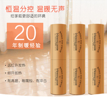 Special price Korea far infrared electric heating film geothermal film Carbon fiber heater Electric floor heating Sanchang electric heating Kang