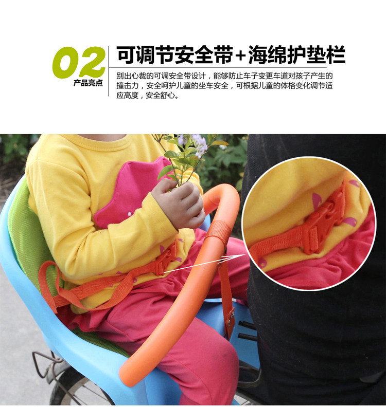 siège enfants pour vélo - Ref 2416606 Image 17