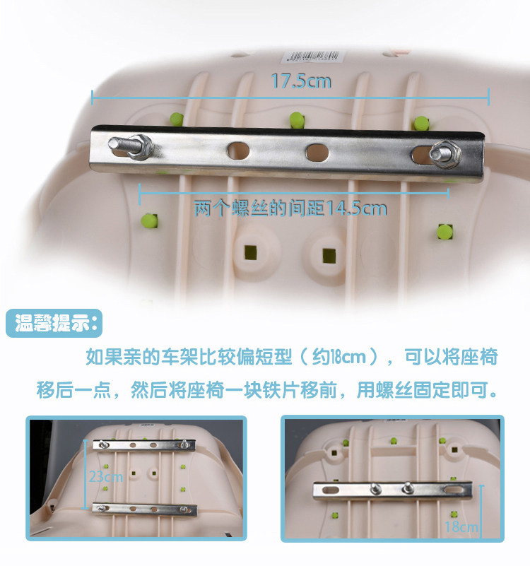 siège enfants pour vélo - Ref 2416606 Image 20