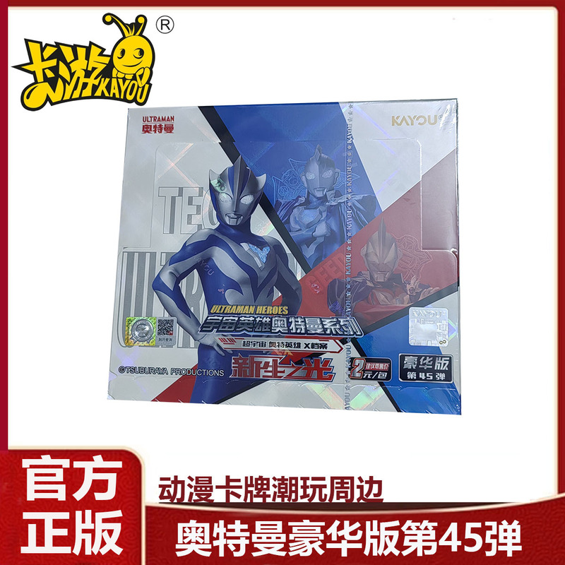 Card Game Ultraman Card Deluxe Edition No. 45 Fourth Fifty-Fifth Generation Blaze Sp Card Wcr Red Gp Card Sgr Card Game Ultraman Card Deluxe Edition No. 45 Fourth Fifty-Fifth Generation Blaze Sp Card Wcr Red Gp Card Sgr