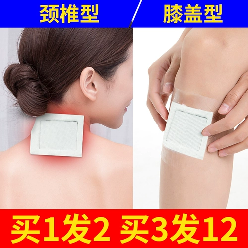 Наклейка шейки матки, наклейка на подлинное полыно, пример, боли в суставах Специальный имбирь, плечо, шея горячая сжатая коленная паста сумка