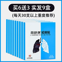 Купить 6 получите 3 и отправьте 9 коробок (более 30 штук в день)