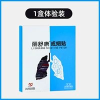 Коробка опыта