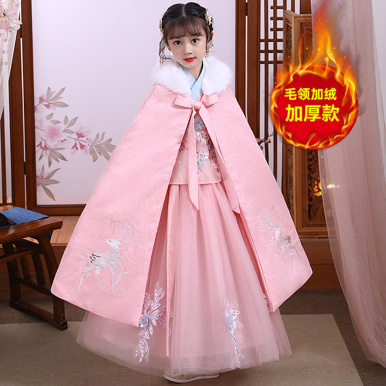 Hanfu girls winter children's qipao thick winter dress New Year's dress ancient cloak cloak Chinese style Tang costume plus velvet