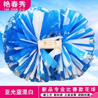 Соревнование по новым продуктам -Blue Mixed Bai Yiguang 4 -INCH 26 см. Однозначная цена