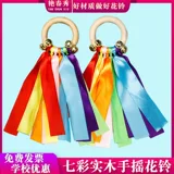 Студенческое деревянное кольцо красочное сплошное деревянное рука -рода атлас -атлас -ксатин танце