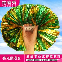 Конкурс новых продуктов -Метал зеленое смешанное золото 5 -дюймовое 31 см. Однозначная цена