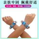 Музыкальная разноцветная погремушка для детского сада, цветок на запястье