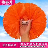 Соревнование по новым продуктам -Оран Азиатский свет 4 -INCH 26 см. Однозначная цена