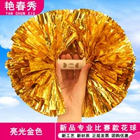 Металлический, 5 дюймов, 31см