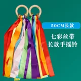 Студенческое деревянное кольцо красочное сплошное деревянное рука -рода атлас -атлас -ксатин танце