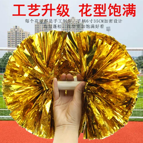 Liang Guang Series Seriesing Cheer Team Flower Ball Harder La La La La Lasame Player Player Perform Props