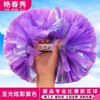 Соревнование по новым продуктам -Оборотная фиолетовая подзадната 5 -INCH 31 см. Однозначная цена