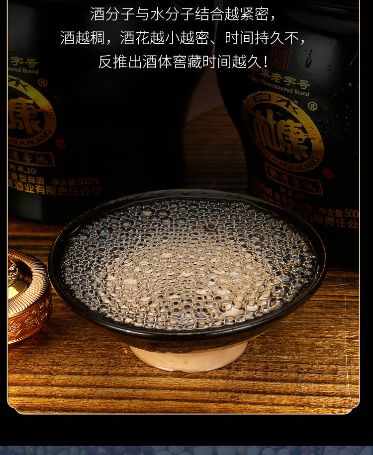 中华老字号 白水杜康 明清窖池20酒 52度白酒 500ml*4瓶 天猫优惠券折后￥99包邮（￥299-200）