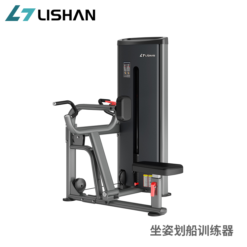 Commercial Sitting Rowing Trainer Commercial Parallel Back Muscle Strength Training Integrated Equipment Gym