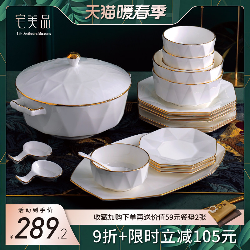 Jingdezhen Nordic Phnom Penh bone china bowl set Light luxury simple European high-end tableware set bowl plate home