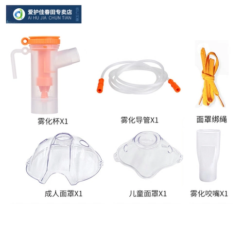 Детская медицинская атомийзаторная маска для взрослых может скорректировать одноразовый вдыхающий атомийзер для вдыхания вдыхаемого атомийзера для вдыхания.