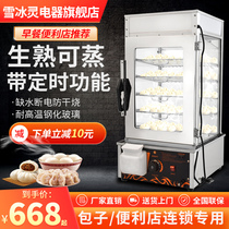 Steamed bun machine Commercial steaming cabinet Automatic steaming charter Steaming steamed buns Glass steaming oven steaming box insulation cabinet Convenience store