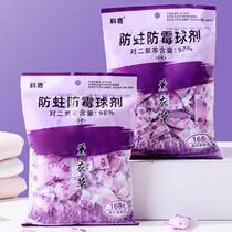 Mothballs Wardrobe Moisture-proof and Mildew-proof Paper Deodorizing Insect-Repelling and Moth-Repelling Tablets Sanitary Ball Artifact Centipede Repellent Bag