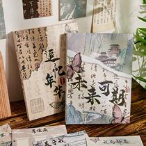 Retro New Chinese Style Classmate Record Primary School Sixth Grade Graduation Growth Memorial Book High-Looking Chinese Style Address Book