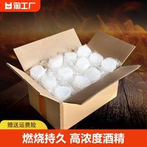 Japan Solid Alcohol Block Burn Fuel Commercial Wax Hot Pot Dry Pot Home Barbecue Charcoal Ignition Solid State Alcohol