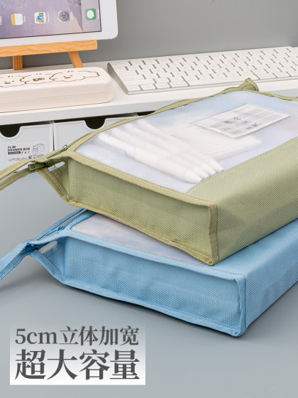 双层科目分类袋A4透明网纱文件收纳袋拉链式小学生初中生专用手提书袋高中生大容量试卷学科资料书本作业袋子