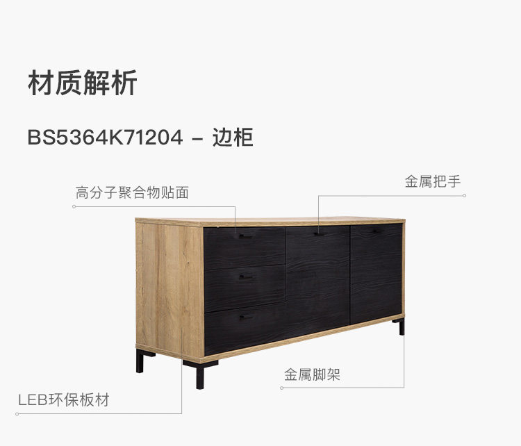 шкафчик 意式黑色边柜 多功能收纳柜现代简约卧室客厅奥洛尼洛系列|康铂萨