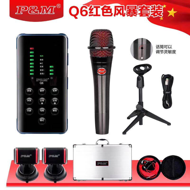 Pm q. Pm q. Vetrov group логотип. Монитор aoc q2963pm. Цилиндр плунжерный для putzmeister dn 160/60 (26284008).