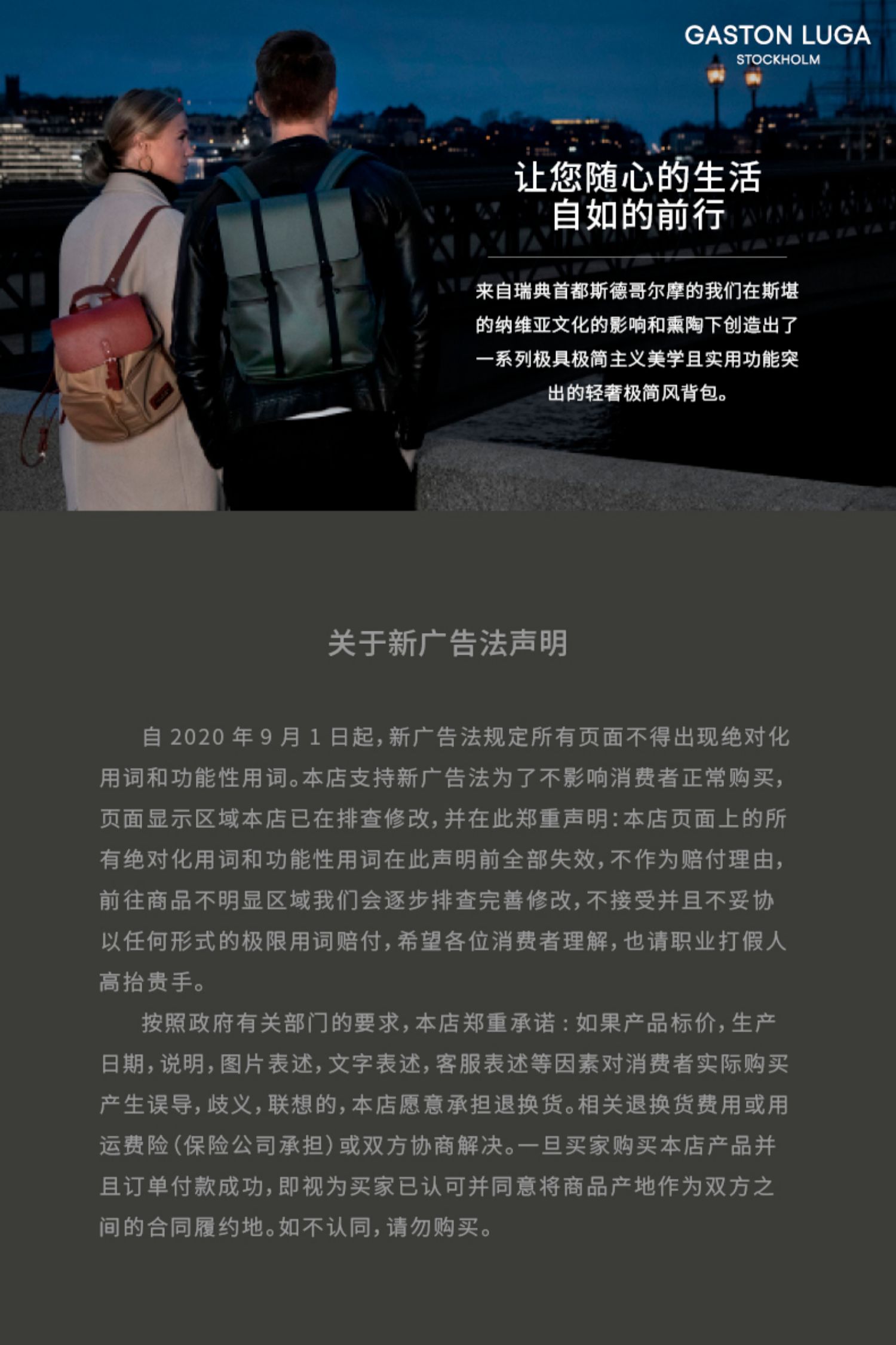 商品详情图