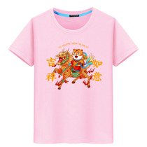 Custom t-shirt print-print character logo book of workwear pure cotton short sleeve round collar advertising culture shirt group work class clothes